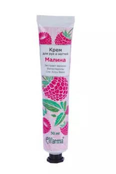Крем Elfarma Малина д/рук и ногтей, 50 мл