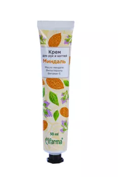 Крем Elfarma Миндаль д/рук и ногтей, 50 мл