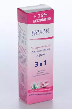 Крем EVELINE 3 в 1 д/депиляции д/чувствительной кожи ультранежный, 125 мл, + 25 % бесплатно