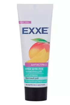 Крем EXXE Body Spa Антистресс увлажняющий д/рук, 75 мл