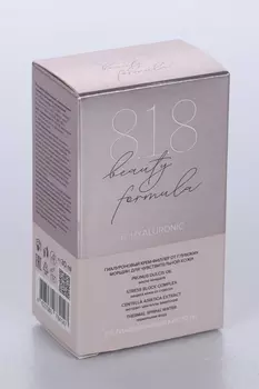 Крем-филлер 818 Бьюти Формула от глубоких морщин, 30 мл