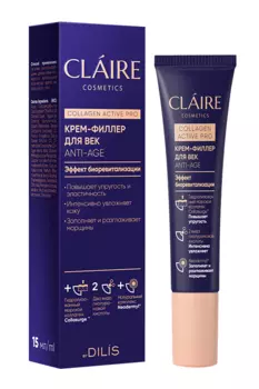 Крем-филлер CLAIRE Cosmetics Collagen Active Pro д/век, 15 мл