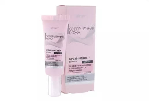 Крем-филлер Витэкс д/век совершенная кожа, 20 мл
