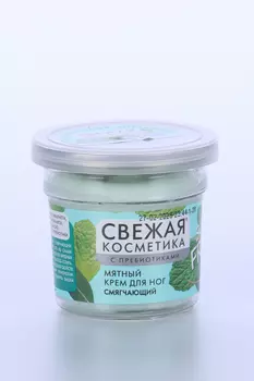 Крем Фито косметик Свежая косметика смягчающ/мятный д/ног, 50 мл