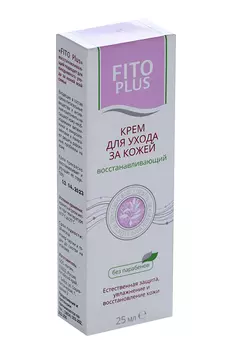 Крем Фито Плюс восстанавливающий розовый, 25 мл