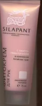 Крем-фито Силапант с пантогематоген д/рук с компл Алтайских трав, 75 мл