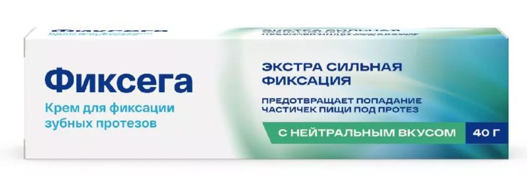 Крем Фиксега д/фиксации зубных протезов экстра сильная фиксация нейтральный, 40 г