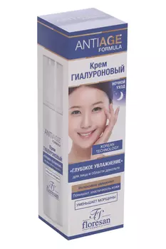 Крем Floresan гиалуроновый д/лица и обл декольте Глубокое увлажнение ночной, 75 мл