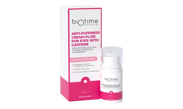 Крем-флюид BIOTIME для глаз против отёчности с кофеином, 15 мл