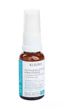 Крем-флюид KLEONA солнцезащитный SPF50 д/лица, 20 мл