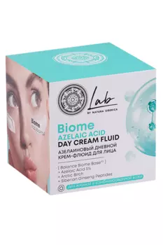 Крем-флюид Natura Siberica Lab Biome Азелаиновый дневной д/лица, 50 мл