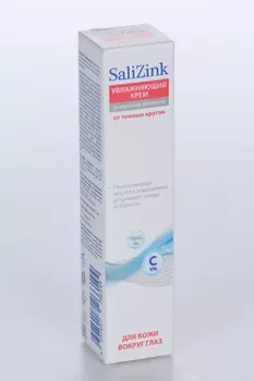 Крем-флюид Салицинк увлажняющий д/кожи вокруг глаз, 15 мл