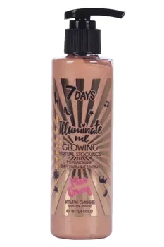 Крем-гель 7Days ILLuminate Me Miss Crazy 02 Bitter Gold д/ног, 200 мл