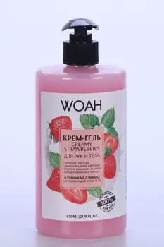 Крем-гель д/рук и тела WOAH Клубника со сливками, 650 мл