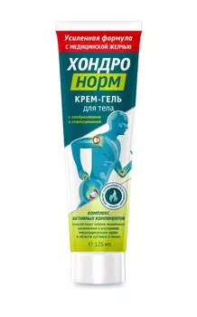 Крем-гель Хондронорм д/тела хондроитин/глюкозамин/медицинская желчь, 125 мл