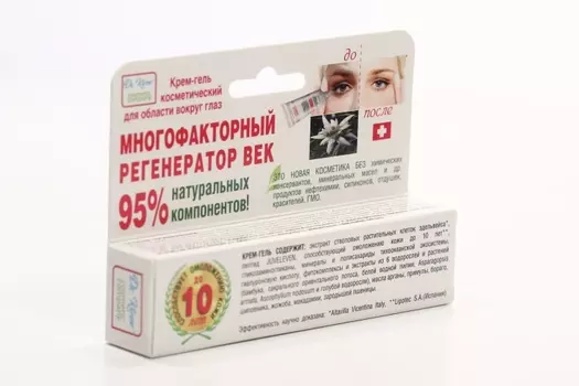 Крем-гель Многофакторный Регенератор Век, 15 мл