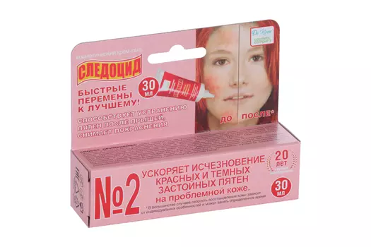 Крем-гель Следоцид, 30 мл