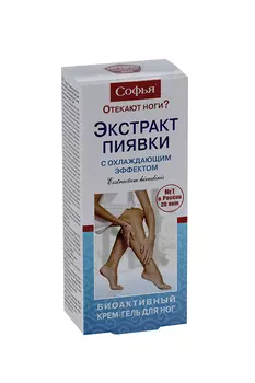 Крем-гель Софья экстр пиявки д/ног с охлажд эффектом, 75 мл