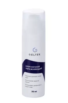 Крем Гельтек д/лица/шеи увлажняющий ночной, 30 мл