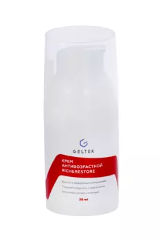 Крем Гельтек Rich&Restore антивозрастной д/лица, 30 мл