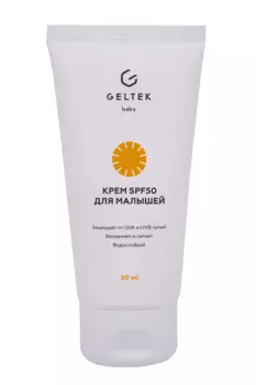 Крем Geltek Baby SPF 50 д/малышей, 50 мл