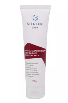 Крем Geltek восстанавливающий д/ног, 100 мл