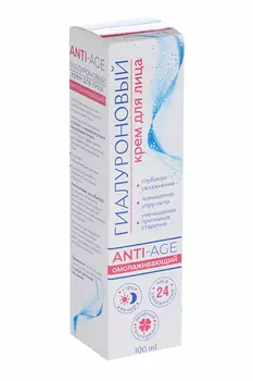 Крем Гиалуроновый ANTI-AGE омолаживающий д/лица, 100 мл