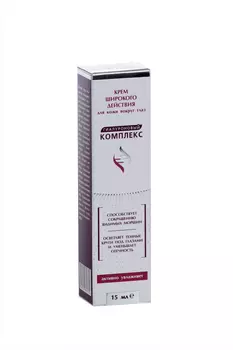 Крем Гиалуроновый комплекс д/кожи вокр глаз широкого действ, 15 мл, Две линии