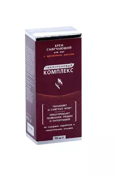 Крем Гиалуроновый комплекс д/ног смягч с арган маслом, 50 мл