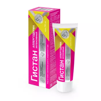 Крем Гистан-Аллергодерма интенсивный, 50 мл