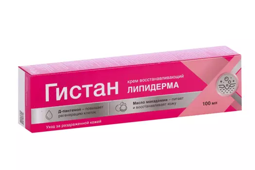 Крем Гистан-Липидерма восстанавливающий 100 мл