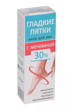 Крем Гладкие пятки с мочевиной 30% д/ног, 75 мл