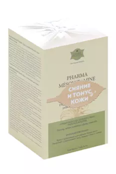 Крем Грин Фарма Фармамезовитамин с витаминами д/сияния и тонуса кожи, 50 мл