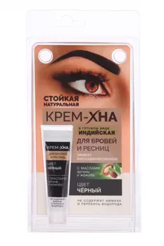 Крем-Хна Fito косметик Индийская черный д/бровей и ресниц 5 мл