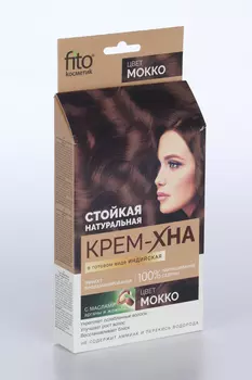 Крем-Хна Fito Косметик Индийская Мокко, 50 мл