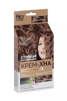 Крем-Хна Fito косметик Индийский натуральный русый, 50 мл