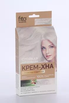 Крем-Хна Fito косметик Индийский пепельный блонд 50 мл