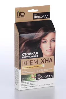 Крем-Хна Fito косметик Индийский шоколад, 50 мл