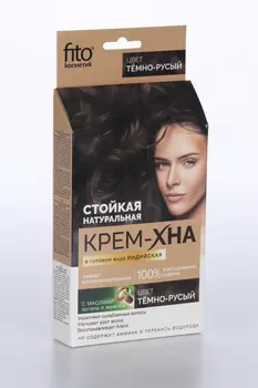Крем-Хна Fito косметик Индийский темно-русый, 50 мл