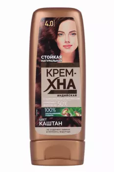 Крем-Хна Fito косметик Professional индийская каштан 140 мл