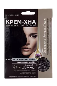 Крем-хна Горький шоколад, 50 мл