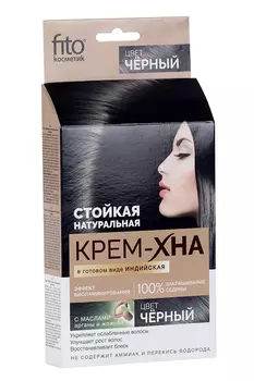 Крем-Хна Индийская черный