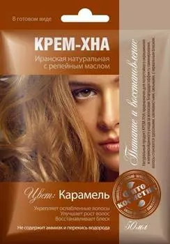 Крем-хна в готовом виде Карамель 50 мл