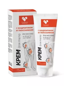 Крем Хондроитин-Глюкозамин Домашняя аптечка д/суставов/тела, 75 мл