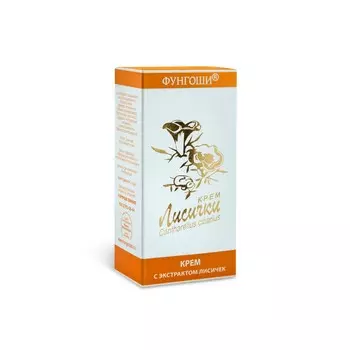 Крем интенсивного действия "ЛИСИЧКИ "/ Грибная аптека/Фунго-Ши туба 50 мл