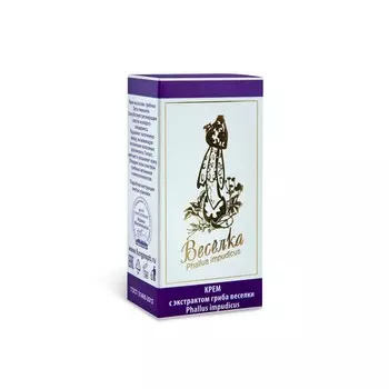 Крем интенсивного действия "Веселка"/ Грибная аптека/Фунго-Ши туба 50 мл