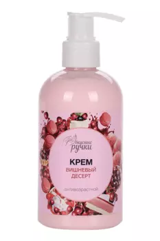 Крем Irisk Вкусные ручки антивозрастной Вишневый десерт д/рук, 250 мл