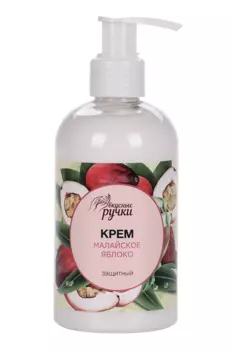 Крем Irisk Вкусные ручки защитный Малайское Яблоко д/рук/ногтей, 250 мл
