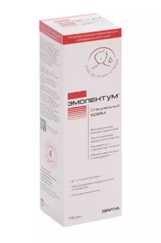 Крем Эмолентум специальный уход за лицом/телом с 1-го дня жизни, 75 мл