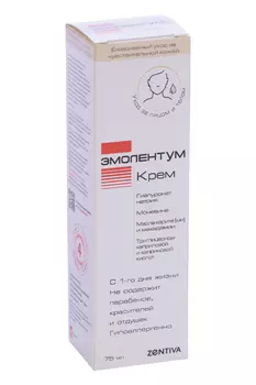 Крем Эмолентум уход за лицом/телом с 1-го дня жизни, 75 мл